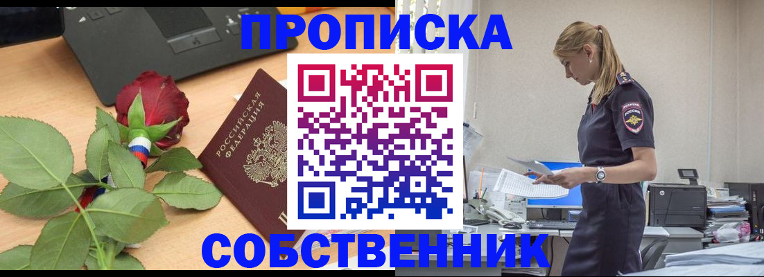 форма 3 в Домодедово