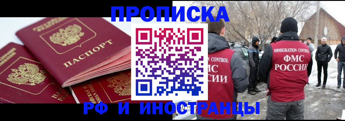форма 3 в Домодедово